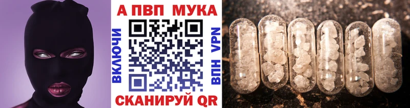 Купить закладку Холмск Конопля Меф COCAIN АМФЕТАМИН Гашиш