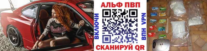 купить наркоту  Холмск  А ПВП СК 