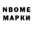 Марки 25I-NBOMe 1500мкг YarDen_TV