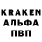 Codein напиток Lean (лин) Antidota