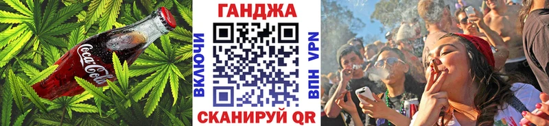 мега маркетплейс  Холмск  Cannafood конопля 