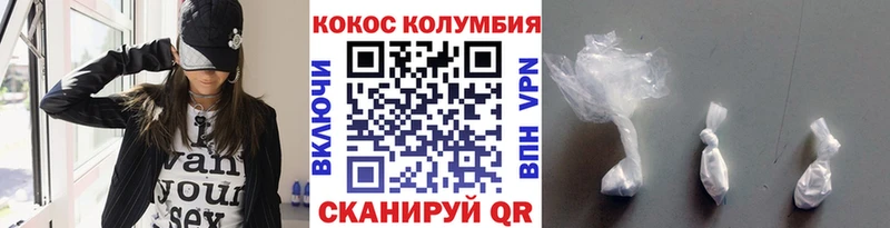 мориарти телеграм  Холмск  COCAIN 97%  где найти наркотики 