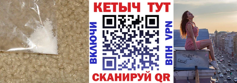 Кетамин ketamine  Холмск 