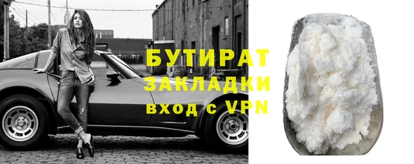бутик Баксан