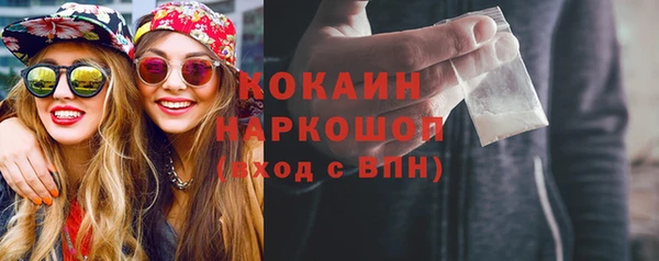 2c-b Балахна