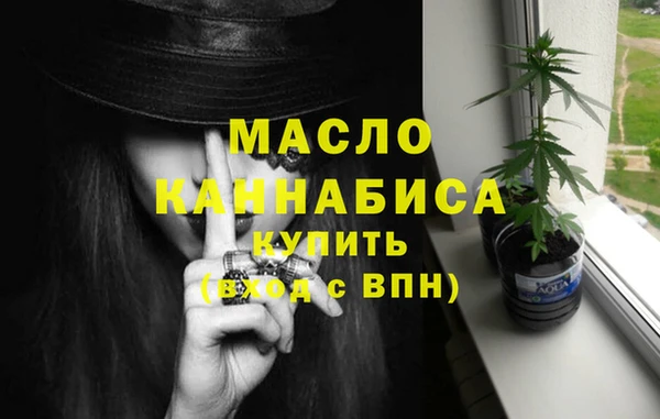 2c-b Балахна