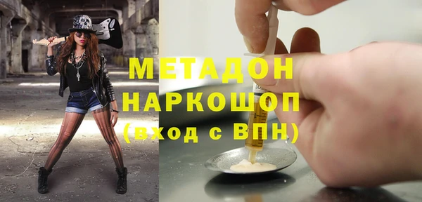 2c-b Балахна