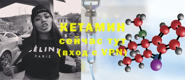 2c-b Балахна