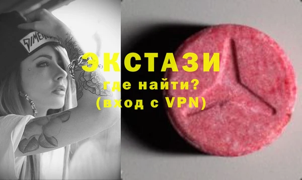 2c-b Балахна