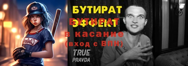mdpv Балабаново