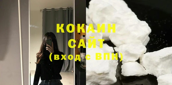 2c-b Балахна