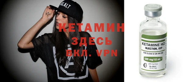 2c-b Балахна