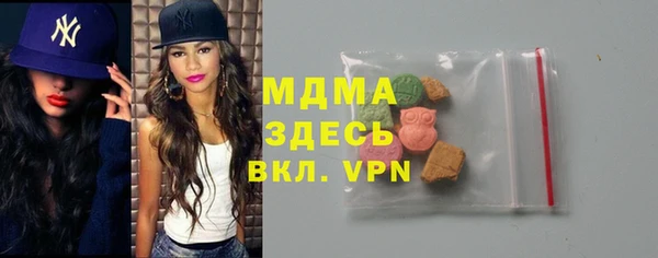 2c-b Балахна