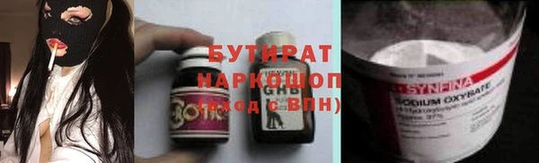 2c-b Балахна