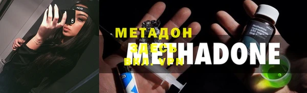бутик Баксан