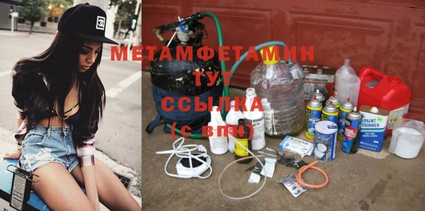 mdpv Балабаново