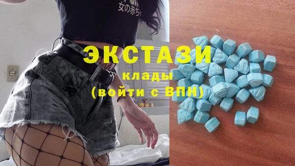 бутик Баксан