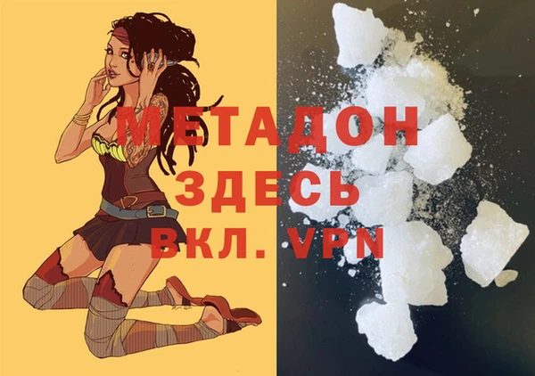 бутик Баксан
