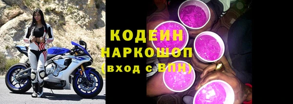 2c-b Балахна
