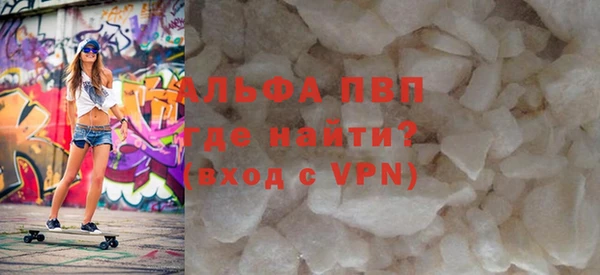 mdpv Балабаново