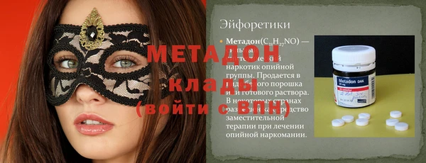 mdpv Балабаново