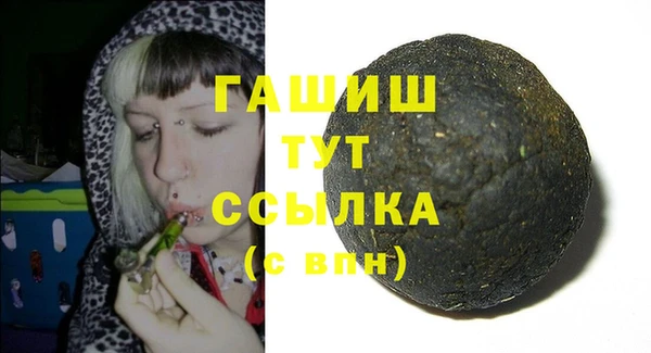2c-b Балахна