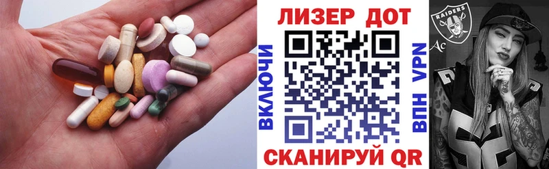 ЛСД экстази кислота  Холмск 