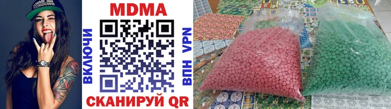 MDMA молли  ОМГ ОМГ tor  Холмск 