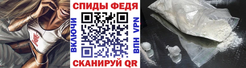 Метамфетамин Methamphetamine  мега зеркало  Холмск 