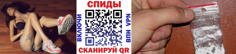 Метамфетамин витя Холмск