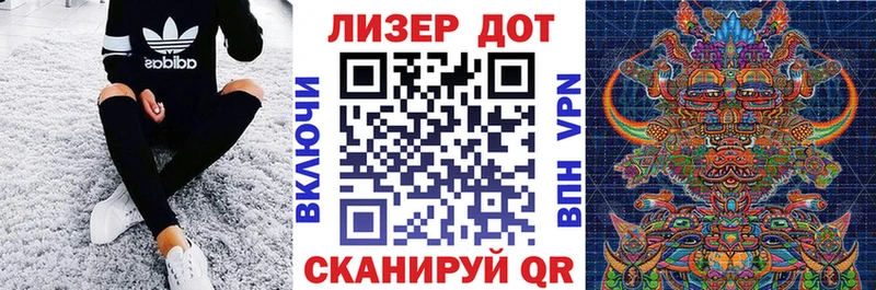 закладки Холмск Марки NBOMe 1,5мг