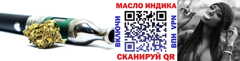 где продают наркотики  Холмск  ТГК вейп с тгк 